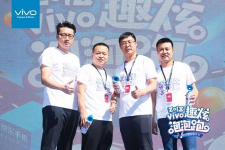 vivo攜手京東、迪信通開啟2018趣炫泡泡跑