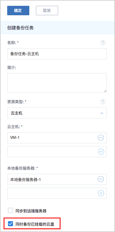 ZStack 3.0.0 正式版本發(fā)布，新增整機(jī)備份/還原等眾多功能
