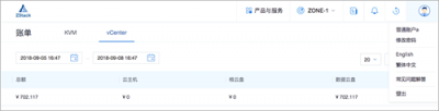 ZStack 3.0.0 正式版本發(fā)布，新增整機(jī)備份/還原等眾多功能