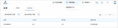 ZStack 3.0.0 正式版本發(fā)布，新增整機(jī)備份/還原等眾多功能
