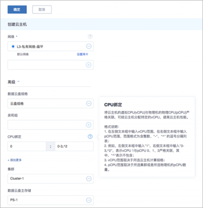 ZStack 3.0.0 正式版本發(fā)布，新增整機(jī)備份/還原等眾多功能