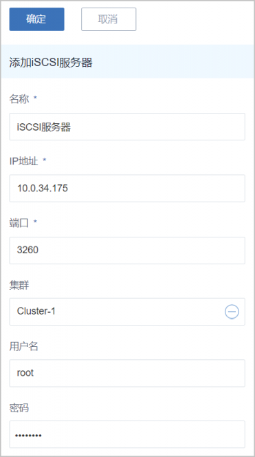 ZStack 3.0.0 正式版本發(fā)布，新增整機(jī)備份/還原等眾多功能