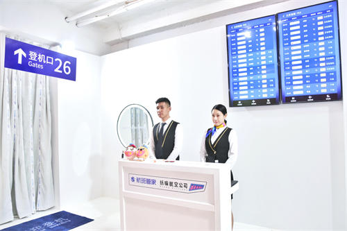 航班管家在798開了一家航空公司？飛機上還能免費抓娃娃！