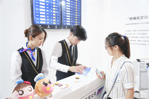 航班管家在798開了一家航空公司？飛機上還能免費抓娃娃！