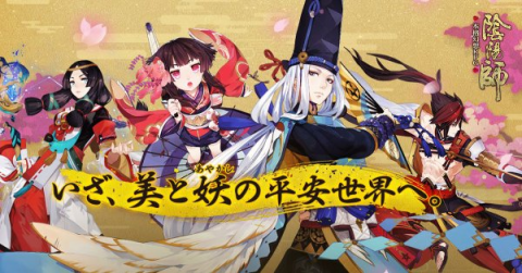 App Annie：8月中國(guó)出海游戲發(fā)行商收入榜 網(wǎng)易躍升第一