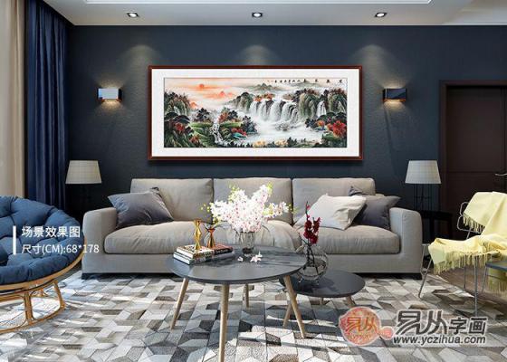 客廳沙發(fā)墻掛什么好？易從網(wǎng)名人字畫裝飾風(fēng)水順暢財運旺！