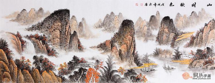 客廳沙發(fā)墻掛什么好？易從網(wǎng)名人字畫裝飾風(fēng)水順暢財運旺！