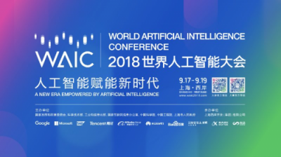 不只是零售！蘇寧人工智能，升級消費體驗