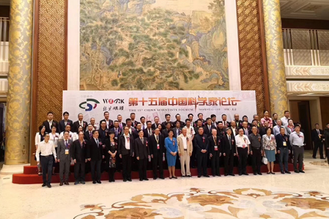 第十五屆中國科學家論壇，雅量軟件斬獲兩大重要獎項