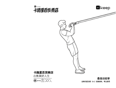 Keep真會(huì)玩！開(kāi)設(shè)首家卡路里百貨商店，出售美好人生！