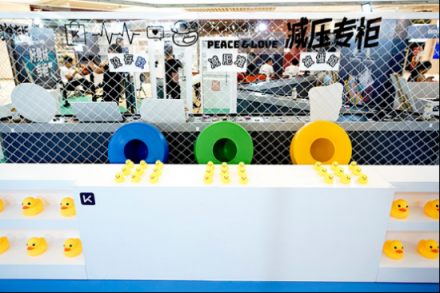 Keep真會(huì)玩！開(kāi)設(shè)首家卡路里百貨商店，出售美好人生！