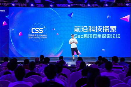 無(wú)米巧為炊 CSS2018騰訊安全探索論壇上演無(wú)硬件挖掘USB漏洞