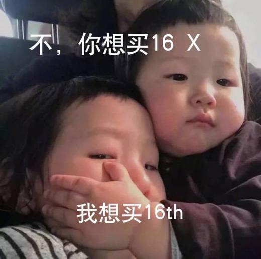 最便宜的屏幕指紋手機？魅族16X：沒錯，正是在下