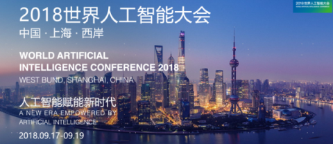 世界人工智能大會，順豐無人機Manta Ray真機首度曝光