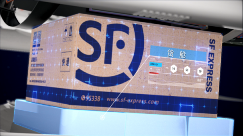 世界人工智能大會，順豐無人機Manta Ray真機首度曝光