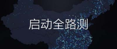 黃山1號(hào)引行業(yè)轟動(dòng) 華米科技新品抓住這些用戶痛點(diǎn)