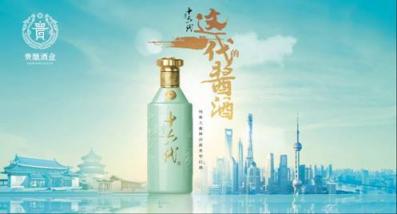 白酒行業(yè)的動(dòng)與靜，貴釀酒業(yè)聚焦高標(biāo)準(zhǔn)醬香酒市場(chǎng)
