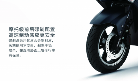 西藏質(zhì)量行:新日電動車與你一起挑戰(zhàn)川藏線