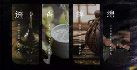 2018夏季達(dá)沃斯·新浪財經(jīng)之夜，貴釀引爆醬香白酒新格局