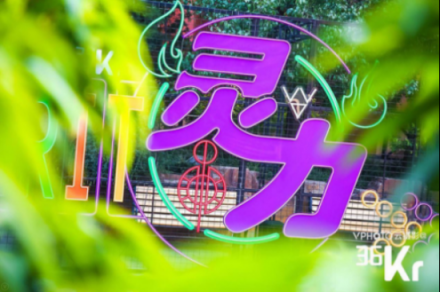感謝你們，3萬(wàn)名『超能力者』｜沒想到游樂園