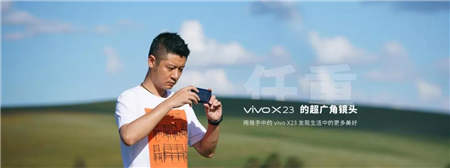 第五季vivo影像尋城記，從心出發(fā)，發(fā)現(xiàn)更多美