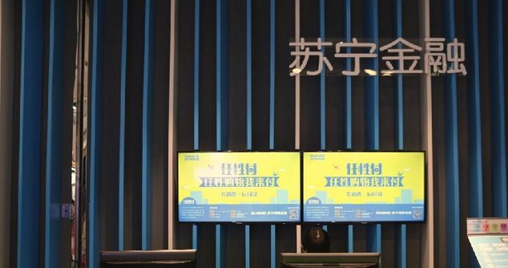 蘇寧搶占AI金融風口 以科技升級保障用戶權益