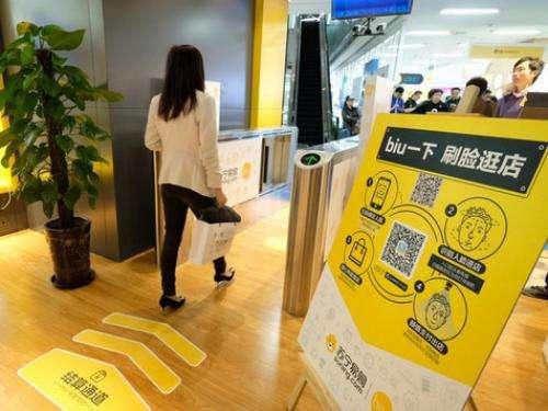 世界智能大會(huì)：人工智能背景下，智慧零售未來的路在哪？