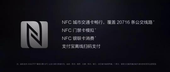 手表能操控家電 華米科技AMAZFIT智能手表讓未來(lái)更近一步