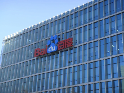 百度教育大腦與中國(guó)聲谷簽署戰(zhàn)略合作協(xié)議 深化智慧教育領(lǐng)域合作