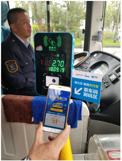 西寧公交掃碼乘車(chē)全面上線 小碼聯(lián)城助推建設(shè)更優(yōu)公交都市
