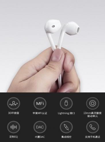 音之非凡，威拓聲學(xué)（Virtual Acousic）3D環(huán)繞音效耳機(jī)