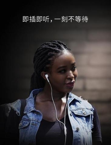 音之非凡，威拓聲學(xué)（Virtual Acousic）3D環(huán)繞音效耳機(jī)