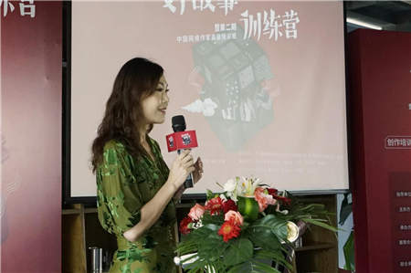 持續(xù)為文學(xué)和IP行業(yè)賦能，好故事訓(xùn)練營第二期正式開班