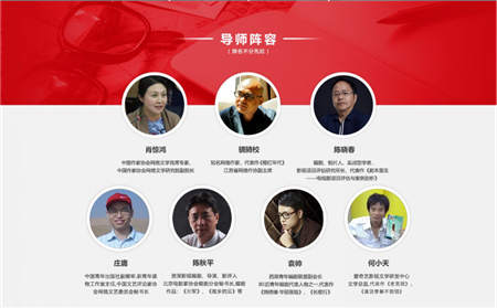 持續(xù)為文學(xué)和IP行業(yè)賦能，好故事訓(xùn)練營第二期正式開班