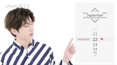 9月22日，vivo X23約你一起遇見蔡徐坤