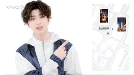 9月22日，vivo X23約你一起遇見蔡徐坤