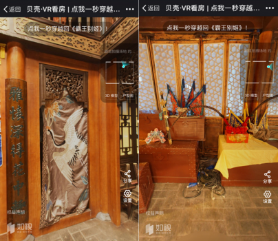 《我就是演員》涂松巖“護家”令人動容，貝殼找房助你找尋遮風(fēng)擋雨的家