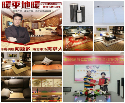 2018銀川供熱展覽會(huì)，暖季地暖科技助力推動(dòng)供暖行業(yè)發(fā)展