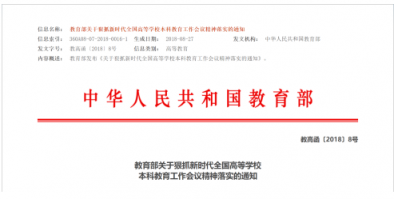 開(kāi)啟教育變革的百度教育大腦 讓“增負(fù)”的00后更加幸福