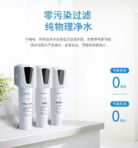 果殼網(wǎng)聯(lián)合美索諾斯發(fā)布飲用水調(diào)研報(bào)告