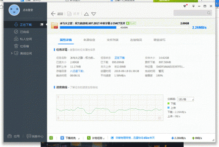新版迅雷X測評：時間就是金錢！朋友，你該換個下載器了！