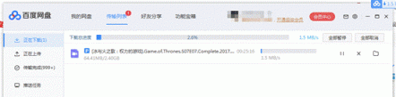 新版迅雷X測評：時間就是金錢！朋友，你該換個下載器了！