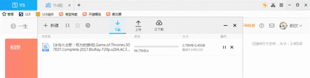新版迅雷X測評：時間就是金錢！朋友，你該換個下載器了！