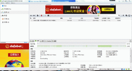 新版迅雷X測評：時間就是金錢！朋友，你該換個下載器了！