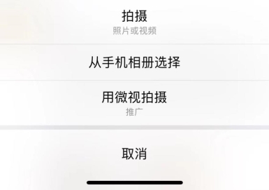 巨頭們的短視頻江湖：BAT平臺系玩家能攪動格局嗎？