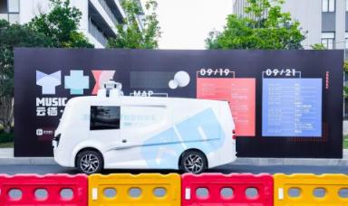 萬萬沒想到，阿里巴巴人工智能實驗室展館竟有這么多新鮮玩意兒？！