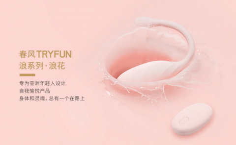 連名字都這么誘惑，網(wǎng)易春風(fēng)竟然開了一家旅行社