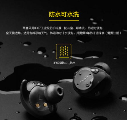 智能悅耳，天生好動