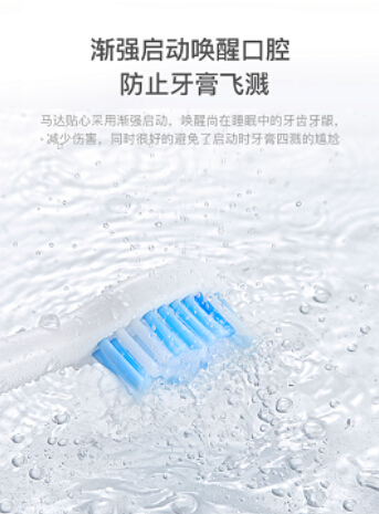 強(qiáng)勢首發(fā)：360電動牙刷 Oracleen T1，多種技能加持的平價(jià)黑科技