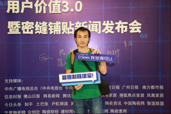 簡一全國推廣密縫鋪貼服務(wù) 引領(lǐng)高檔裝修跨入空間一體化新時(shí)代